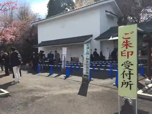 密藏院のその他建物