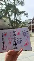 白山神社の{uncategorized: "未分類", other: "その他", undefined: "問題あり", building: "その他建物", grave: "お墓", sacred_gate: "鳥居", guardian: "狛犬", statue: "像", buddha: "仏像", history: "歴史", nature: "自然", garden: "庭園", animal: "動物", pagoda: "塔", temizu: "手水舎", mountain_gate: "山門・神門", sanctuary: "本殿・本堂", subordinate: "末社・摂社", art: "芸術", scenery: "景色", jizo: "地蔵", ema: "絵馬", goshuin: "御朱印", omikuji: "おみくじ", items: "授与品その他", amulet: "お守り", goshuincho: "御朱印帳", eats: "食事", festival: "お祭り", votive_dance: "神楽", shichigosan: "七五三参", wedding: "結婚式", experience: "体験その他", initially: "初詣", around: "周辺", anti_infection: "感染症対策"}
