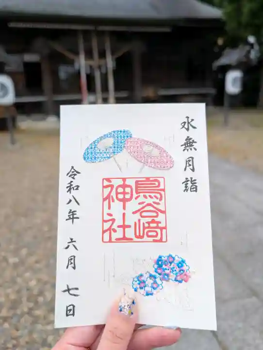 鳥谷崎神社(岩手県)