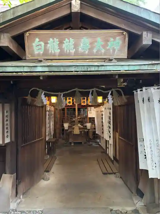 洲嵜神社(愛知県)