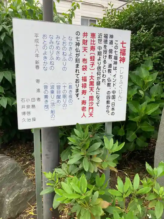 正法院(神奈川県)