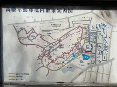 高幡不動尊　金剛寺(東京都)