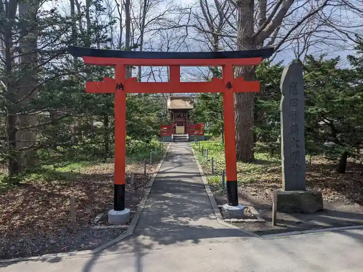 亀田八幡宮(北海道)