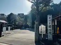 安心院(愛知県)