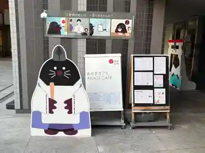 赤城神社(東京都)