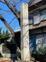 冨士御室浅間神社のその他建物