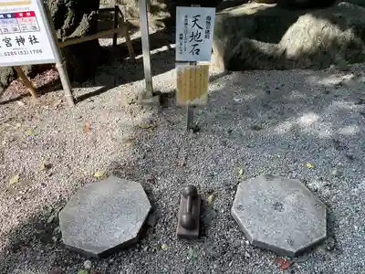下野 星宮神社のその他建物