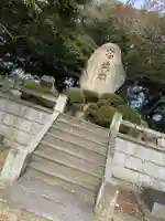 国津姫神社のその他建物