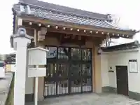 円福寺の山門・神門