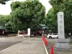 服織神社（真清田神社境内社）の建物その他