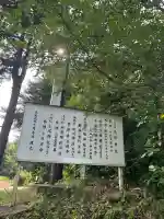 浅間神社(埼玉県)