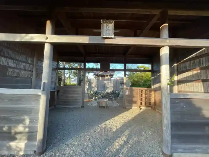 日和神社の{uncategorized: "未分類", other: "その他", undefined: "問題あり", building: "その他建物", grave: "お墓", sacred_gate: "鳥居", guardian: "狛犬", statue: "像", buddha: "仏像", history: "歴史", nature: "自然", garden: "庭園", animal: "動物", pagoda: "塔", temizu: "手水舎", mountain_gate: "山門・神門", sanctuary: "本殿・本堂", subordinate: "末社・摂社", art: "芸術", scenery: "景色", jizo: "地蔵", ema: "絵馬", goshuin: "御朱印", omikuji: "おみくじ", items: "授与品その他", amulet: "お守り", goshuincho: "御朱印帳", eats: "食事", festival: "お祭り", votive_dance: "神楽", shichigosan: "七五三参", wedding: "結婚式", experience: "体験その他", initially: "初詣", around: "周辺", anti_infection: "感染症対策"}