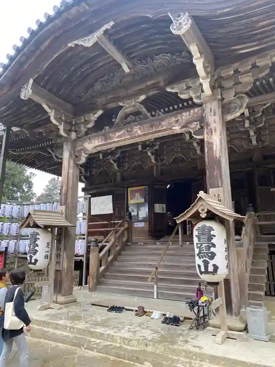 圓教寺(兵庫県)