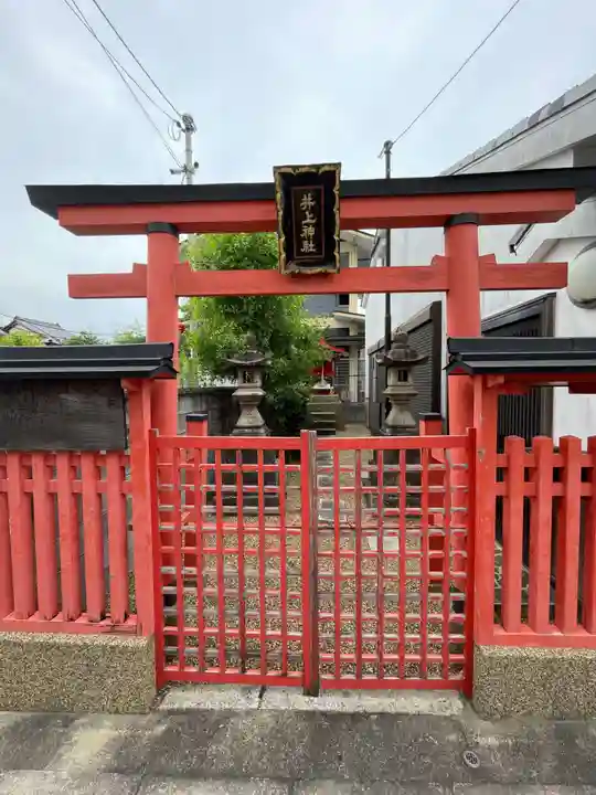 井上神社(奈良県)