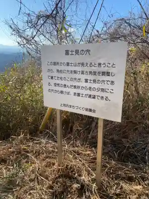 密嶽神社の{uncategorized: "未分類", other: "その他", undefined: "問題あり", building: "その他建物", grave: "お墓", sacred_gate: "鳥居", guardian: "狛犬", statue: "像", buddha: "仏像", history: "歴史", nature: "自然", garden: "庭園", animal: "動物", pagoda: "塔", temizu: "手水舎", mountain_gate: "山門・神門", sanctuary: "本殿・本堂", subordinate: "末社・摂社", art: "芸術", scenery: "景色", jizo: "地蔵", ema: "絵馬", goshuin: "御朱印", omikuji: "おみくじ", items: "授与品その他", amulet: "お守り", goshuincho: "御朱印帳", eats: "食事", festival: "お祭り", votive_dance: "神楽", shichigosan: "七五三参", wedding: "結婚式", experience: "体験その他", initially: "初詣", around: "周辺", anti_infection: "感染症対策"}
