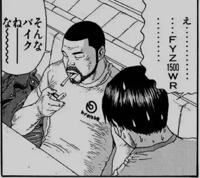 愛宕神社(茨城県)