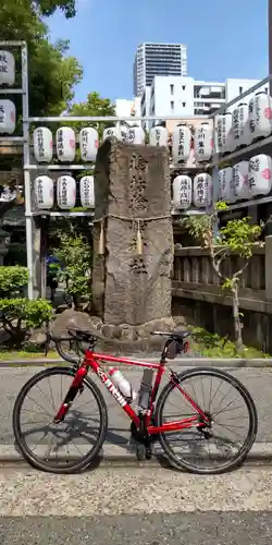 サムハラ神社(大阪府)