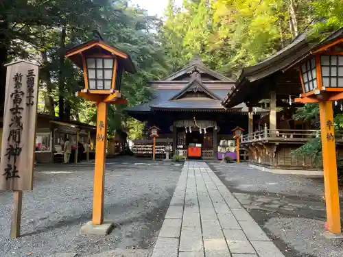 新倉富士浅間神社(山梨県)