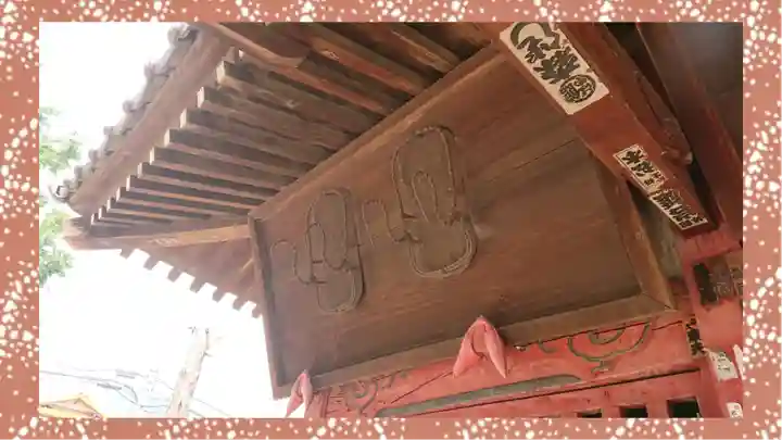 子神社(群馬県)