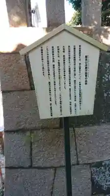 叶神社（東叶神社）の歴史