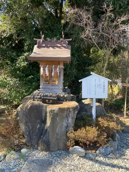 鶴峯八幡宮の{uncategorized: "未分類", other: "その他", undefined: "問題あり", building: "その他建物", grave: "お墓", sacred_gate: "鳥居", guardian: "狛犬", statue: "像", buddha: "仏像", history: "歴史", nature: "自然", garden: "庭園", animal: "動物", pagoda: "塔", temizu: "手水舎", mountain_gate: "山門・神門", sanctuary: "本殿・本堂", subordinate: "末社・摂社", art: "芸術", scenery: "景色", jizo: "地蔵", ema: "絵馬", goshuin: "御朱印", omikuji: "おみくじ", items: "授与品その他", amulet: "お守り", goshuincho: "御朱印帳", eats: "食事", festival: "お祭り", votive_dance: "神楽", shichigosan: "七五三参", wedding: "結婚式", experience: "体験その他", initially: "初詣", around: "周辺", anti_infection: "感染症対策"}