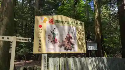 椿大神社の絵馬