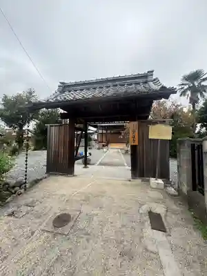 実蓮寺の山門・神門
