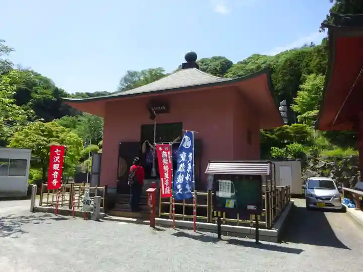 観音寺の末社・摂社