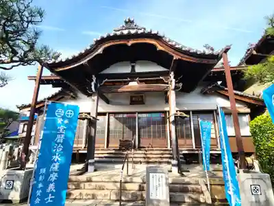 海蔵寺(三重県)