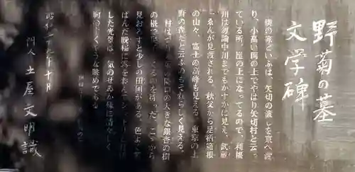 西蓮寺のその他建物