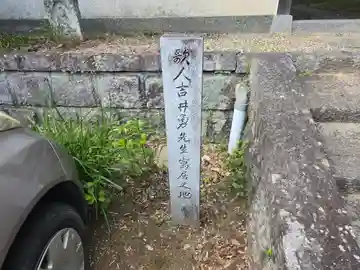 宝青院(京都府)