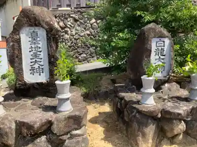 真幸地主大神・白龍大神(和歌山県)