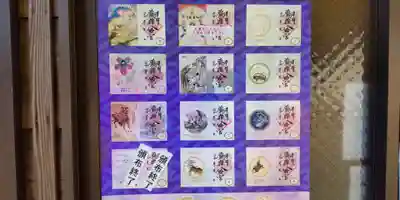 鶴嶺八幡宮(神奈川県)