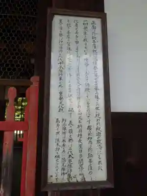 萬福寺のその他建物