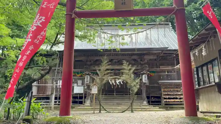 磐椅神社(福島県)