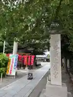 伊勢原大神宮(神奈川県)