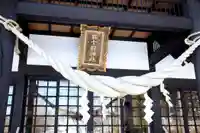 西士狩神社(北海道)