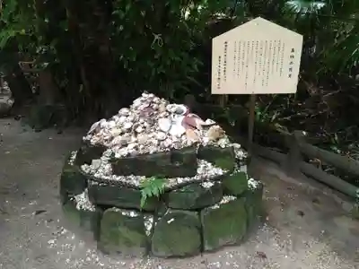 青島神社（青島神宮）のその他建物