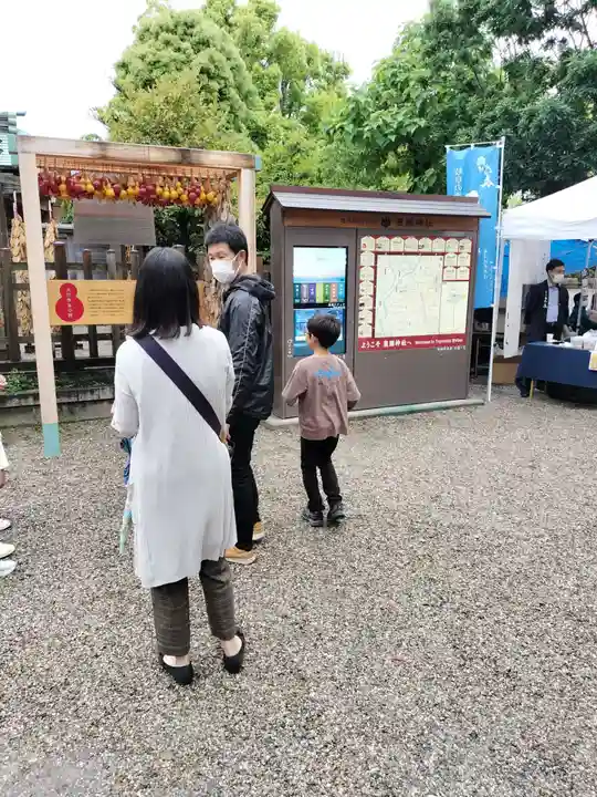 豊國神社(愛知県)