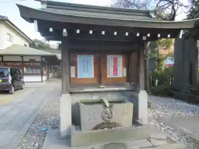 尾久八幡神社(東京都)