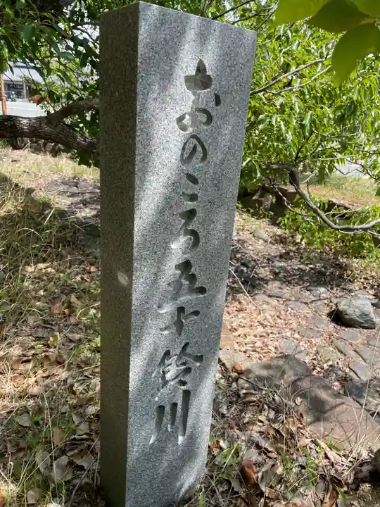 自凝島神社(兵庫県)
