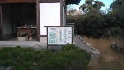 極楽寺のその他建物