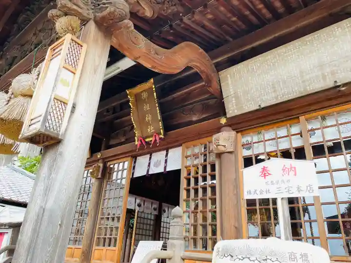 足立山妙見宮(御祖神社)(福岡県)