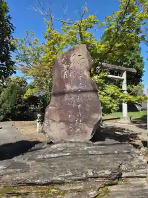 大我井神社(埼玉県)