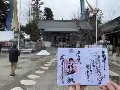 二柱神社の御朱印