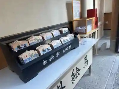 二見興玉神社(三重県)