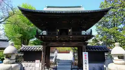 普済寺の山門・神門
