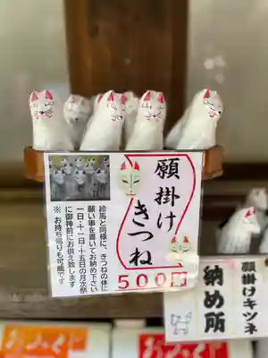 下谷神社(東京都)