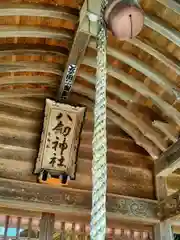 八剱神社の本殿