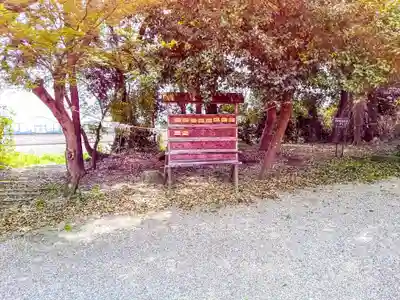 津島神社のその他建物